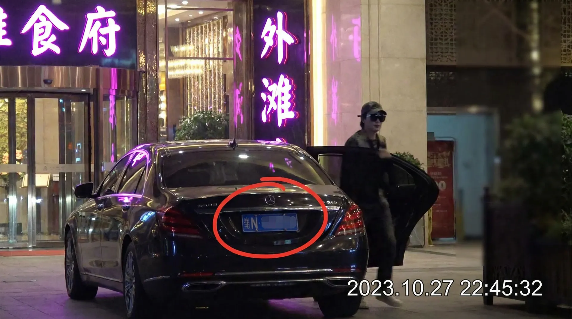 91官网 - 某明星深夜现身高档餐厅被拍